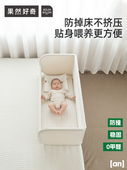 果然好奇床上围栏011 宝宝防摔防压婴儿床中床上床便携护栏新生儿