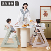 果然好奇乙乙椅 儿童餐椅可升降宝宝吃饭成长椅实木1岁以上可用