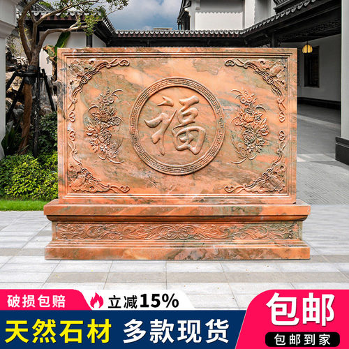 德爵新中式精雕室外影碑