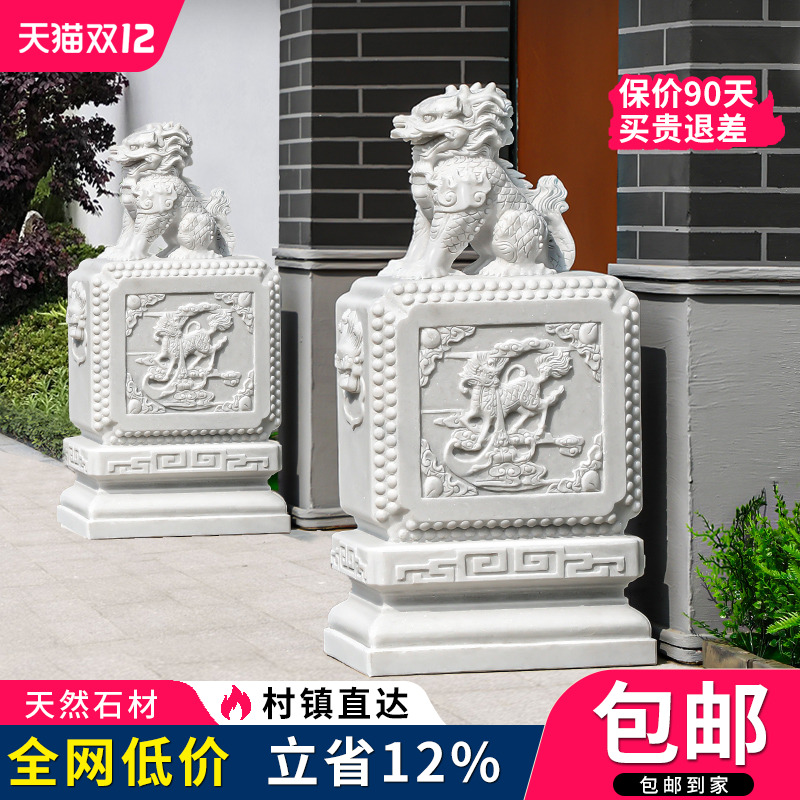 德爵户外庭院整料加工石雕