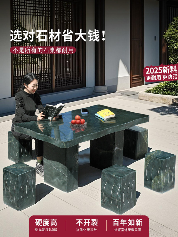 石桌石凳庭院一套花园家用天然桌椅花岗岩茶几石头桌子户外茶桌