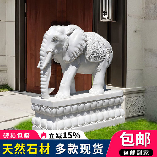 千人选购石雕汉白玉大象包邮到家