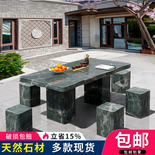 热销爆款石桌石凳一件批发