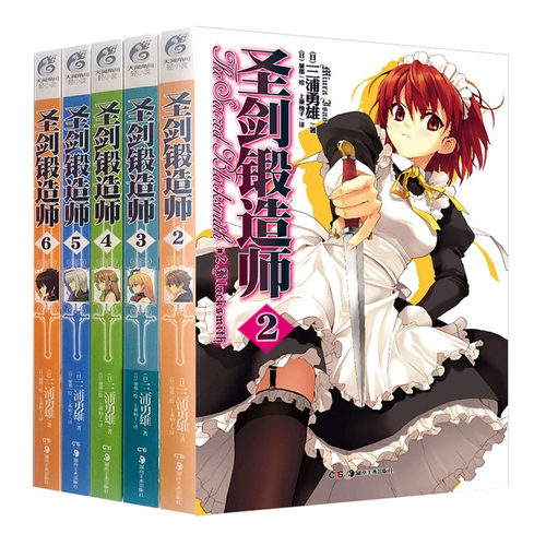 三浦勇雄价格 三浦勇雄图片 星期三