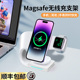 PD15W充电四合一手机支架 14手表iwatch耳机airpods pro快充式 MagSafe磁吸三合一无线充电器适用苹果iPhone15