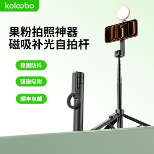 2026新款落地自拍三脚架适用苹果17专用MagSafe手机支架磁吸自拍杆旅游便携360度旋转手持防抖拍照神器演唱会