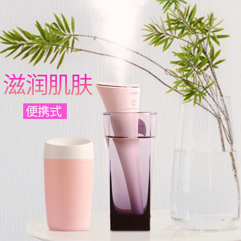 [remax睿高达专卖店USB加湿器]remax空气加湿器迷你办公室桌面家月销量46件仅售45元