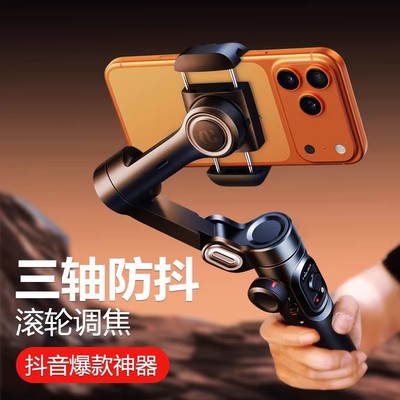 专业防抖第一名自带延长杆稳定器