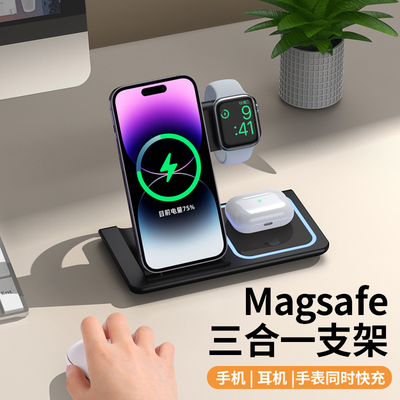 Remax/睿量三合一无线充电器