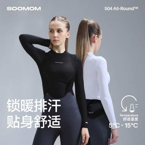 SOOMOM女士秋冬季保暖长袖打底衫