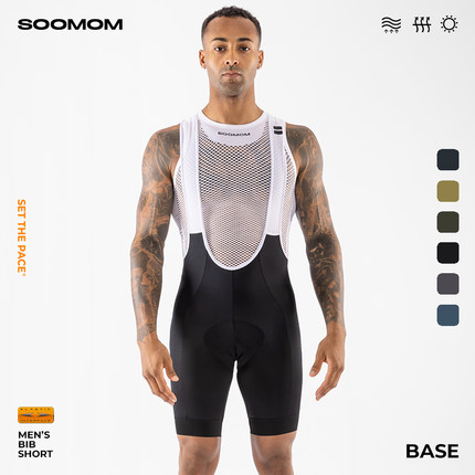 SOOMOM | BASE 双箭头男士背带骑行短裤公路山地自行车服春夏透气