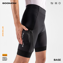 SOOMOM | BASE 双箭头男士储物骑行短裤公路山地自行车透气方便