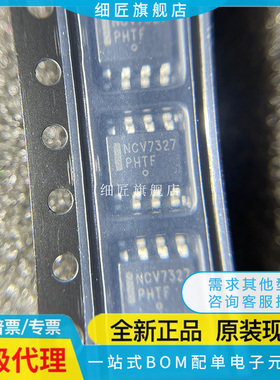 NCV7321 7327 7329 7340 7342 7344D10R AD13 D11 D12 D13 D14R2G