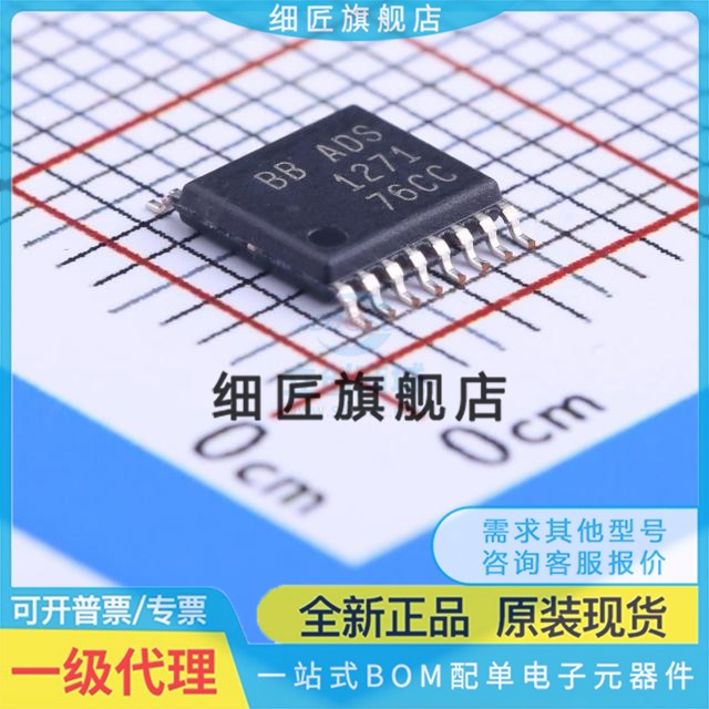 ADS1271 8327 8328 8330IBPWR 1242 7830 8329IBPW IPWR IPWT IPW