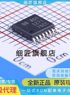 ADS1271 8327 8328 8330IBPWR 1242 7830 8329IBPW IPWR IPWT IPW