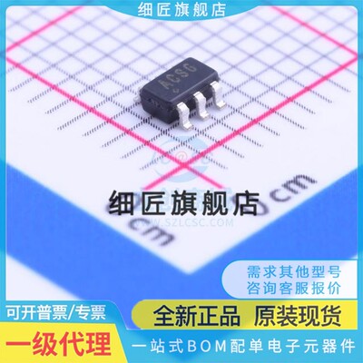 MAX6575HZUT 44284 6510HAUT 6819 6820UT 6829ZWUT+T HAUT+T