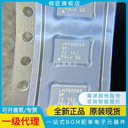 LM73605RNPR LM73606RNPT LM76003QRNPRQ1 QRNPTQ1 76002 76005