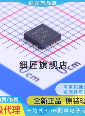 运算放大器 OPA4330AIRGYT OPA4330AIRGYT