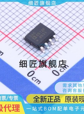 AD8512BRZ AD8512ARZ AD8512 8512A B FS F DAC8512FSZ-REEL7