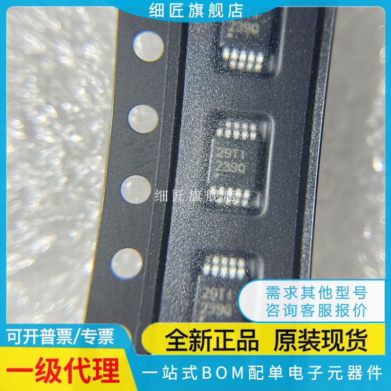 INA239 238 237 230 233 AIRGTR AIDGSR AQDGSRQ1 AIDGST全新 - 实物图