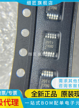 INA239 238 237 230 233 AIRGTR AIDGSR AQDGSRQ1 AIDGST全新