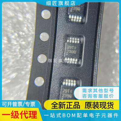 INA239 238 237 230 233 AIRGTR AIDGSR AQDGSRQ1 AIDGST全新