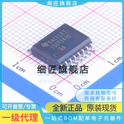 数字隔离器 ISO7241CDWR ISO7241CDWR