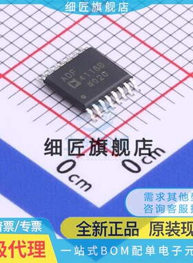 时钟发生器/频率合成器/PLL ADF4118BRUZ-RL7 ADF4118BRUZ-RL7