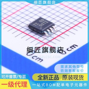 转换器/电平移位器 SN65EPT23DGKR SN65EPT23DGKR