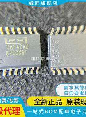ADC/DAC-专用型 UAF42AU UAF42AU