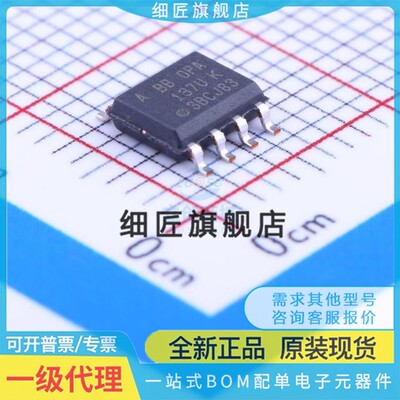 FET输入运放 OPA137UA OPA137UA