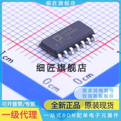 RS-485/RS-422芯片 ADM3070EARZ-REEL7 ADM3070EARZ-REEL7