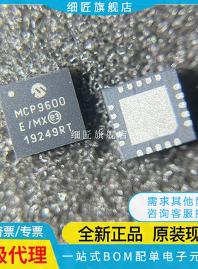 ADC/DAC-专用型 MCP9600-E/MX MCP9600T-E/MX T-I/MX 传感器接口