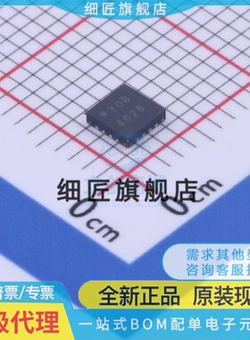 时钟缓冲器,驱动器 ADCLK914BCPZ-R7 ADCLK914BCPZ-R7