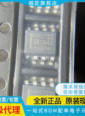 运算放大器 10MHz 低噪声低压低功耗运算放大器 HGV722ID/TR