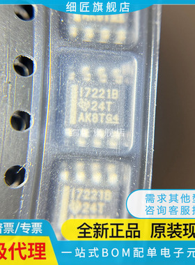 ISO1640BDR 1641 7021FDR 721BDT 7221AQDRQ1 7421DR 7721B D BD