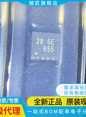 原装RT5797ALGQW/8064ZQW/8065ZQW/8070ZQW/8209BGQW WDFN-8贴片