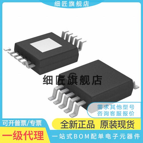 TPS54160DGQR ADGQR 5406A 5416A 54060 54260 ADGQ DGQ QDGQRQ1