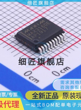 MAX394 4533 6818 3218 3160 6185 1110 1623EAP 3185CAP EAP+T