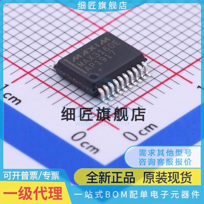 MAX394 4533 6818 3218 3160 6185 1110 1623EAP 3185CAP EAP+T