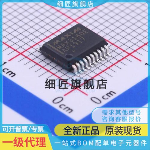 MAX394 4533 6818 3218 3160 6185 1110 1623EAP 3185CAP EAP+T