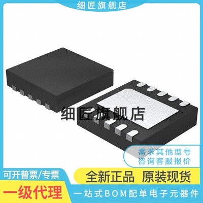 LT3693EDD 3990IDD-1 3991 3999 8362 3972 1995 5570 6211 #PBF