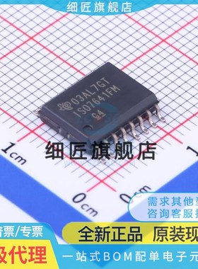 ISO7631FMDWR 7641FMDW 7730DBQR DBQ 7721FBDWR FBDW 贴片SOP16