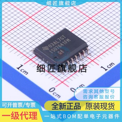 ISO7631FMDWR 7641FMDW 7730DBQR DBQ 7721FBDWR FBDW 贴片SOP16