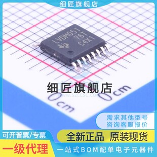 LVDS芯片 SN65LVDM051PW SN65LVDM051PW