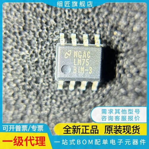 LM75BDP BD BGD 118 BIM-5 BIMX BIMM BIMMX BTP 147 + /NOPB -3