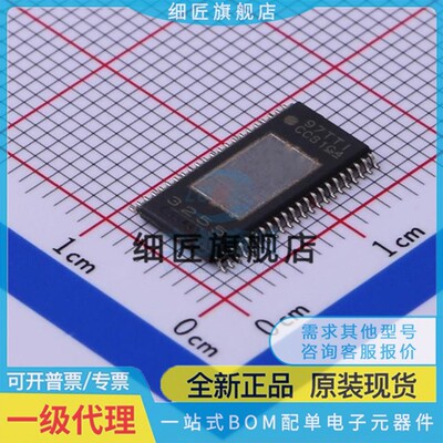 TPA3200D1DCP DCPR 3220DDWR 3221DDVR 3244 3245 3255 DDV DDW