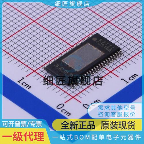 TPA3200D1DCP DCPR 3220DDWR 3221DDVR 3244 3245 3255 DDV DDW