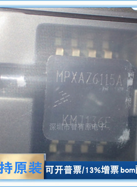 MPXAZ6115AP AC6U MPXA AC6T1 A6U A压力传感器IC 芯片APT1