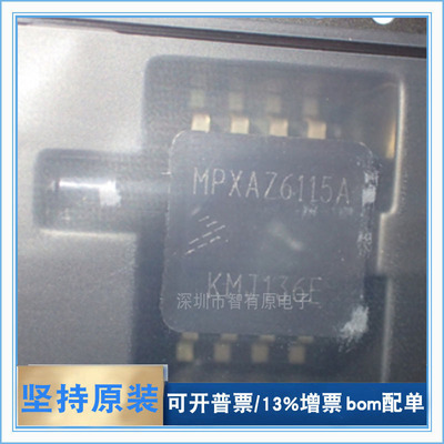 MPXAZ6115AP AC6U MPXA AC6T1 A6U A压力传感器IC 芯片APT1